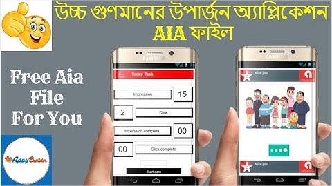 Best High quality professional earning app aia file 2018। appybuilder aia file । in bengali tutorial