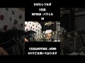 【2日目】KEYTALK / パラレル #弾いてみた #ギター #keytalk #わしつなぎ #かばわしつなぎ