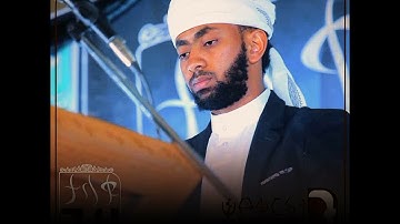 ●سورة البلد |بصوت القارئ حمزة سعيد |