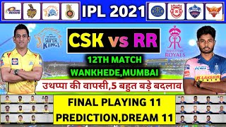 IPL 2021 - CSK vs RR Playing 11 & Predictions | Chennai Super Kings vs Rajasthan Royals