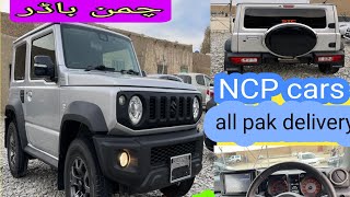 Chaman Boader [ Non Custom paid carSuski jumni 2020 Slver Color Japan improed car