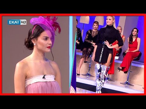 My Style Rocks 13/10/2017 Παρασκευή ΣΚΑΙ SKAI