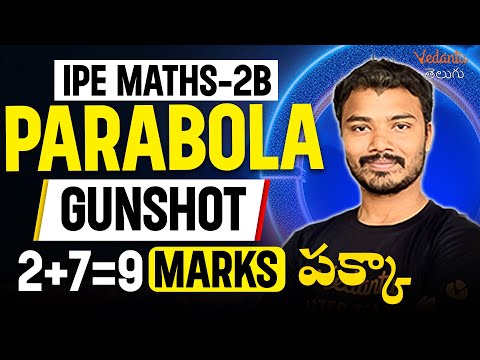 Parabola IPE 2B Gunshot Questions for IPE |  2+7= 9 Marks పక్కా |  IPE 2024 Maths | Vedantu Telugu
