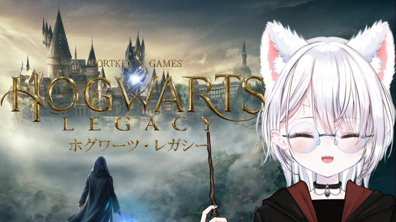 【ホグワーツ・レガシー】猫でも魔法が使いたい!早くアロホモラ教えてもらっていいですか🤓?