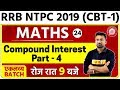 Railway NTPC 2019 (CBT-1) || MATHS || By Abhinandan sir || Class 24 || Compound Interest