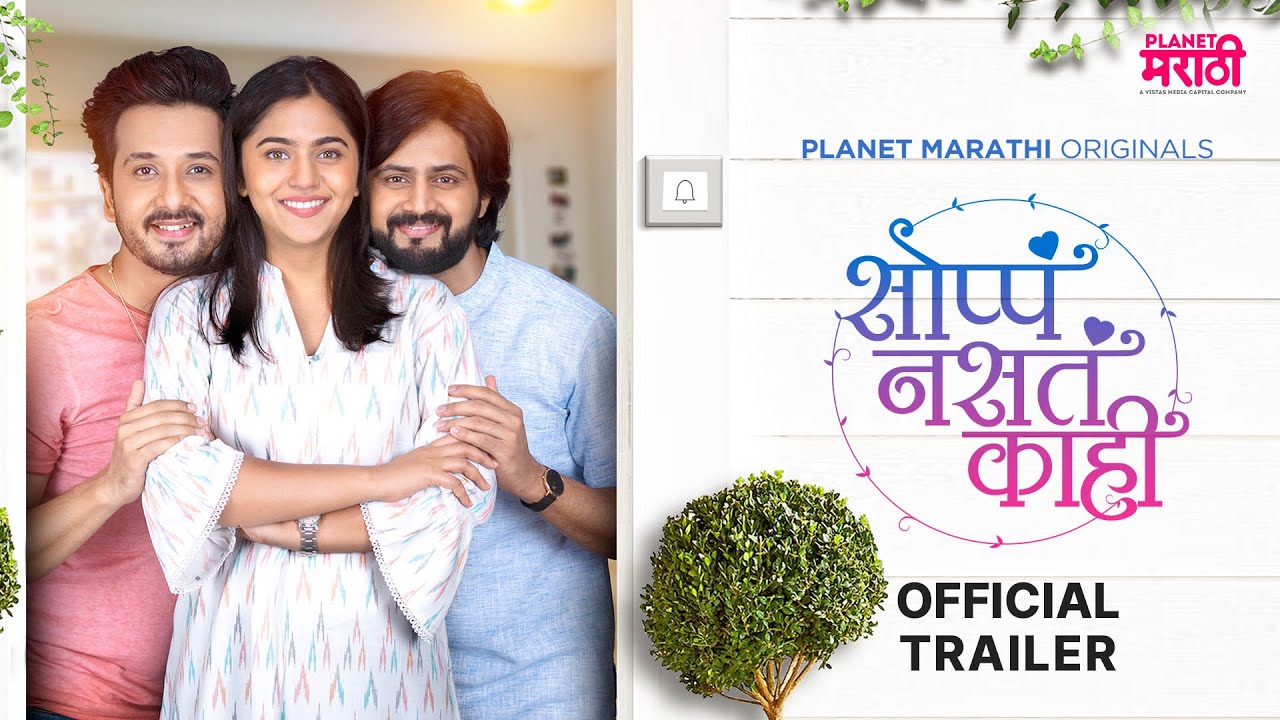 Soppa Nasta Kahi Trailer Now Streaming Planet Marathi Originals  Akshay Bardapurkar