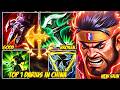 Wild Rift China Top 1 Darius - DUNKMASTER DARIUS EXQUISITE EDITION Skin