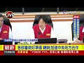 巴威來勢洶洶 總統、卓榮泰視導災害應變中心【最新快訊】