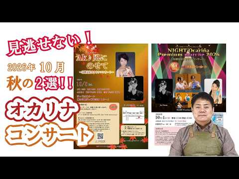 Night 公式チャンネル (大塚楽器製作所) - YouTube