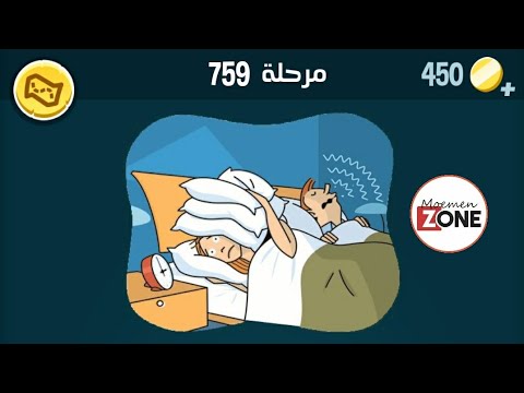 كلمات كراش 