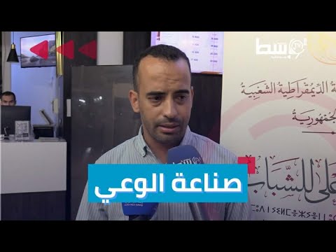 صناعة الوعي رئيس اللجنة التحضرية قابل أحمد يبرز أهمية مخيم صناع المحتوى