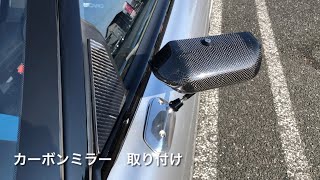 #NSX #craftsquare #カーボンミラー NSX  クラフトスクエアカーボンエアロミラー、サッシュホルダーカーボンパネル、カロッツェリアサブウーファー 取り付け、内装品補修など。