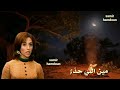 فيروز على مهلنا ع القمر 1966 حالات وآتس آب