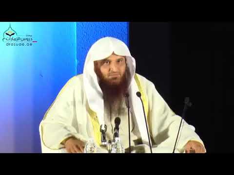 حالات واتس تدور البشارة على ثلاثة أمور الشبخ عبدالرزاق البدر