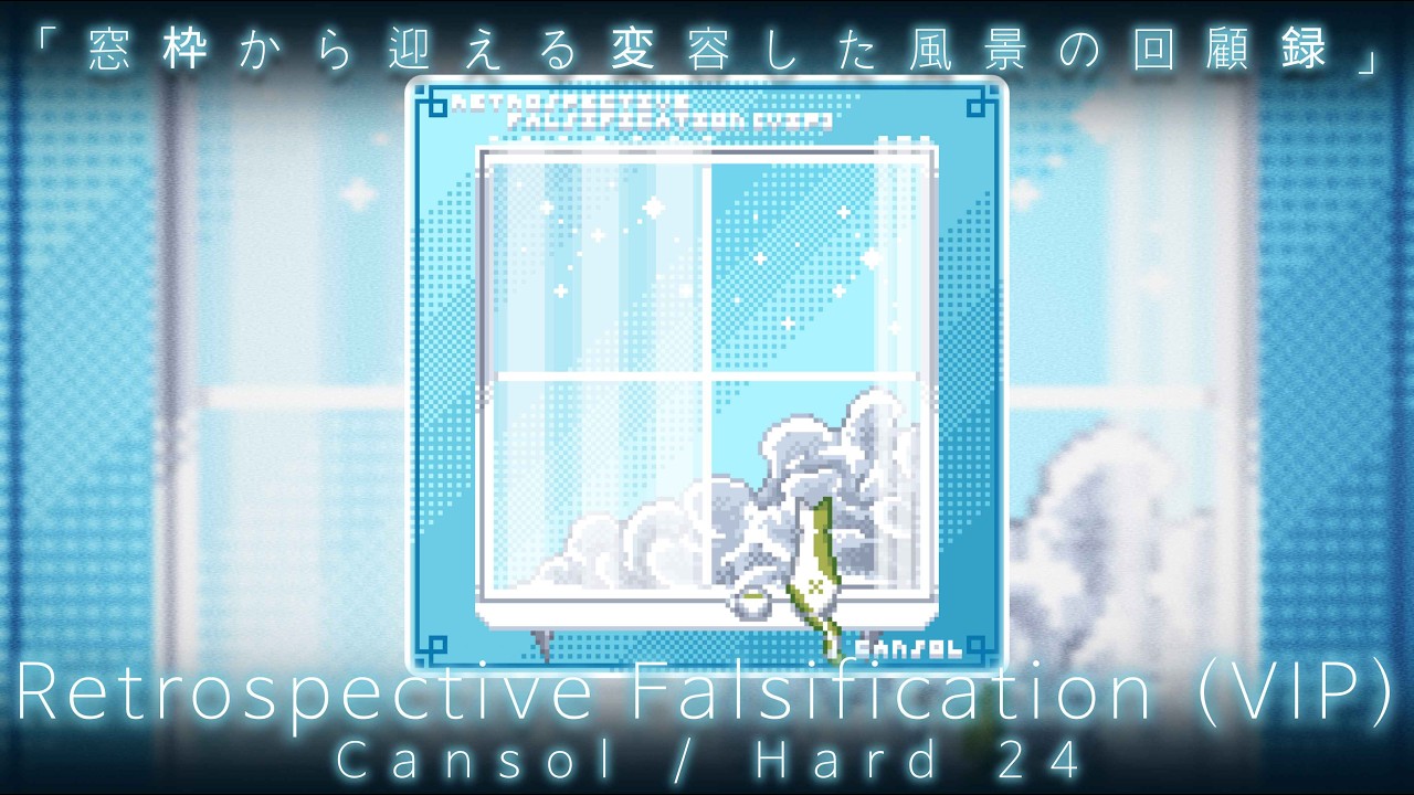 [sparebeat] Cansol - retrospective falsification (VIP) H24