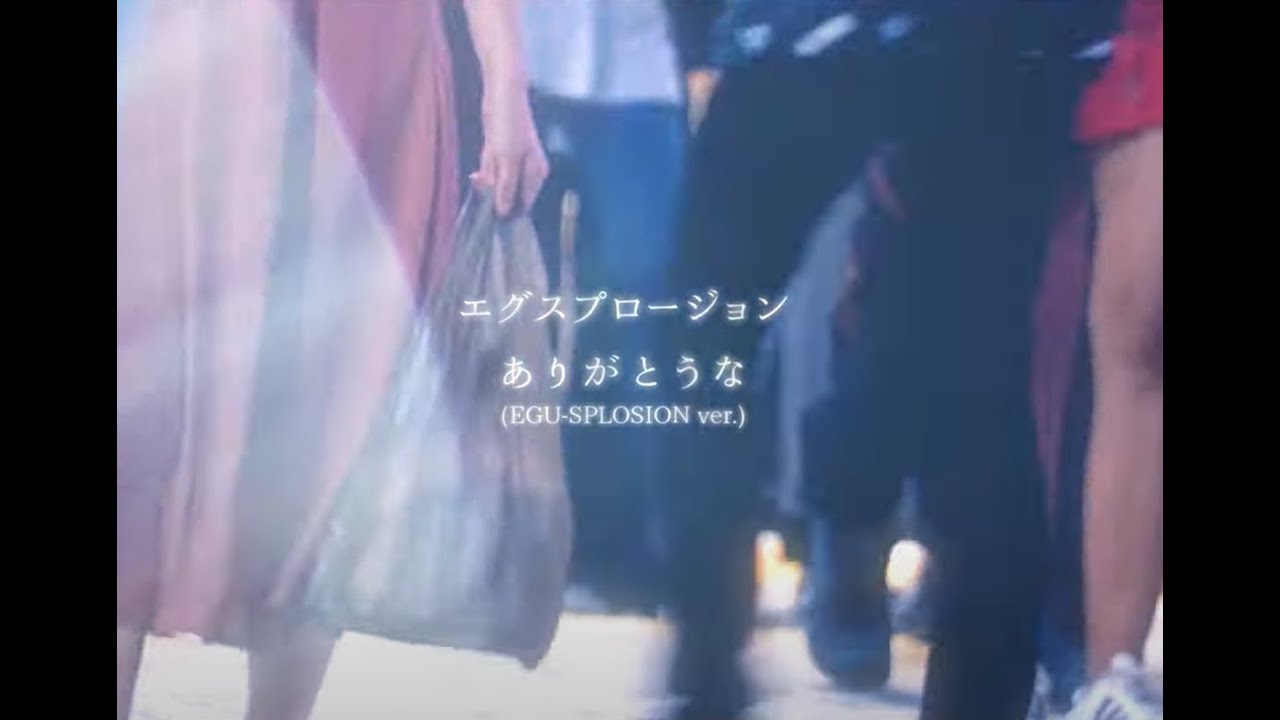 エグスプロージョン チャンネル Youtube網紅頻道詳情與完整數據分析報告 Noxinfluencer提供支持