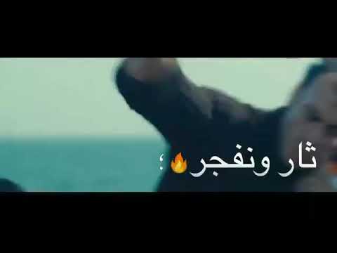 مهرجان بركان فجر حلقولو لس منزلش 