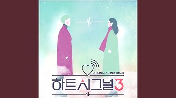 Thumbnail of 너랑 좀 걷고 싶어 Take You Anywhere