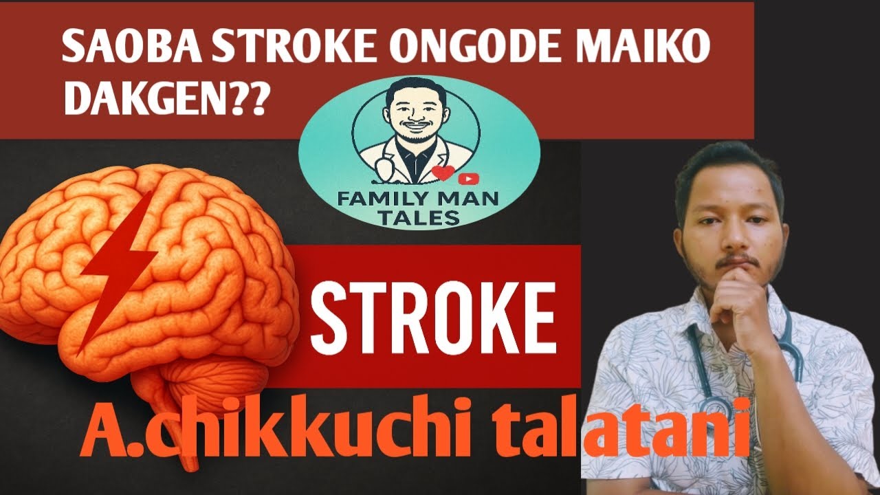Stroke | Saoba stroke ongode maiko dakna nanggen ?| A.chikkuchi talatani |Family Man Tales
