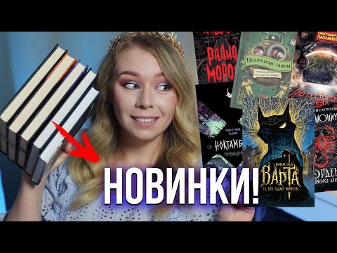 Джеймс саманта все книги по сериям