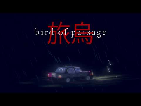 Видео: Bird Of Passage - расслабляющая, но меланхоличная поездка на такси