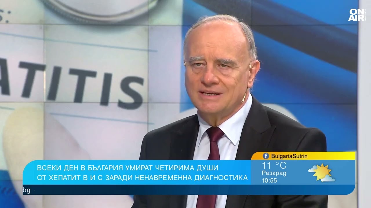 Вирусът на хепатит В умело се прикрива, късно го откриваме, самолекуваме се и това е фатално
