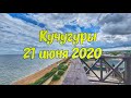 Краснодарский край, поселок Кучугуры 21 июня 2020 Гостиница "Два Капитана"