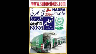Latest NADRA National Database & Registration Authority Jobs 2026 | NADRA Naib Qasid Jobs 2026