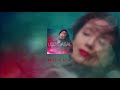 Luz Casal - Morna (Audio Oficial)