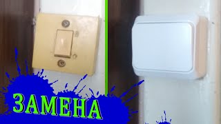 Замена накладного выключателя от Schneider Electric|Полный процес установки выключателя от электрика