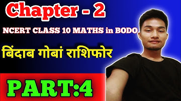 Chapter: 2 | Polynomials | Class 10 maths | BODO MEDIUM | part 4