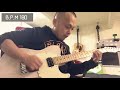 16分を均等に弾く練習 in D major