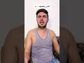 فرق الناس بين الشتاء و الصيف 