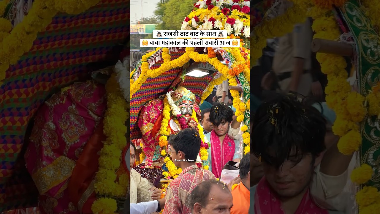 Mahakal sawari update 