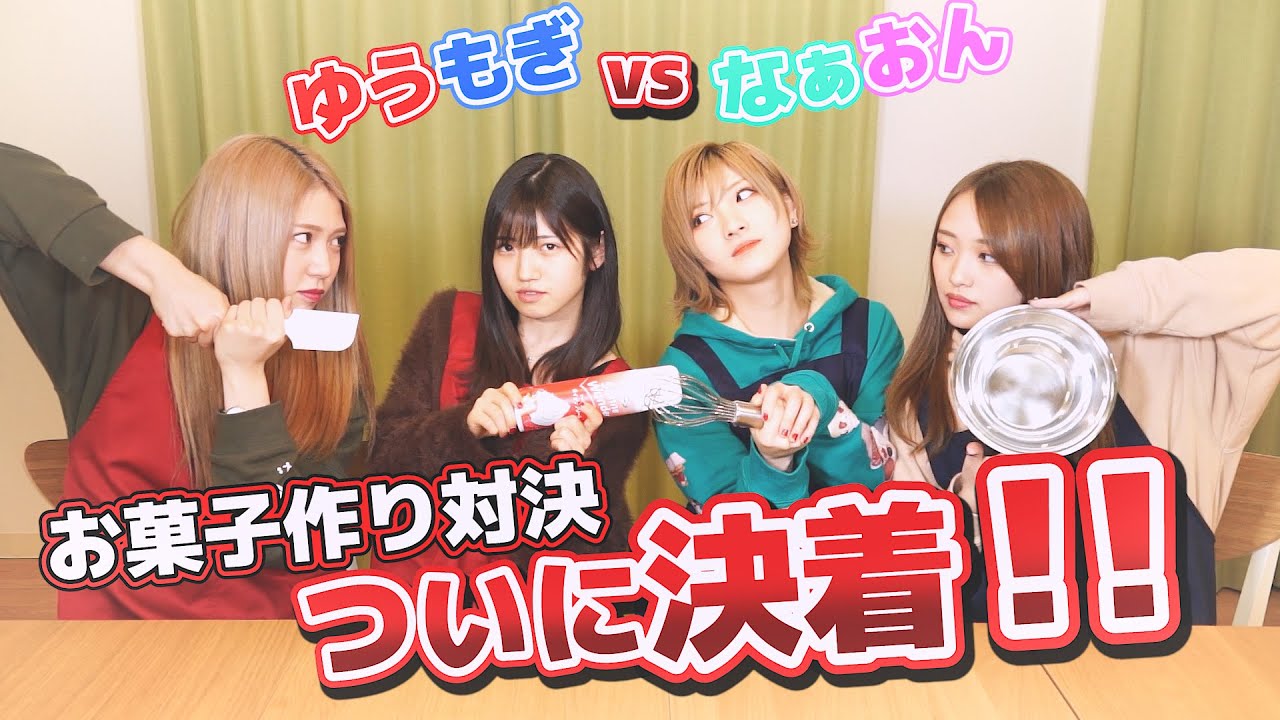 AKB48 ゆうなぁもぎおん コンサートタオル AKB48公式サイト | ニュース