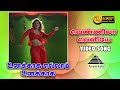 வெண்ணிலா வெளியே HD Video Song | Unakkaga Ellam Unakkaga | Karthik | Rambha | Pyramid Audio