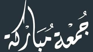 خمس عشرة خصلة إذا فعلتها أمة محمد -صلى الله عليه وسلم- حل بها البلاء!!!!