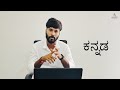 Professional Graphic Design Institute in Bangalore (Kannada) Amaze Institute #bangalore