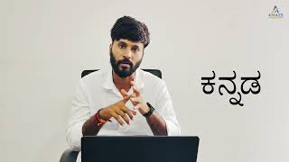 Full Professional Graphic Design Institute in Bangalore (Kannada) Amaze Institute #bangalore Update