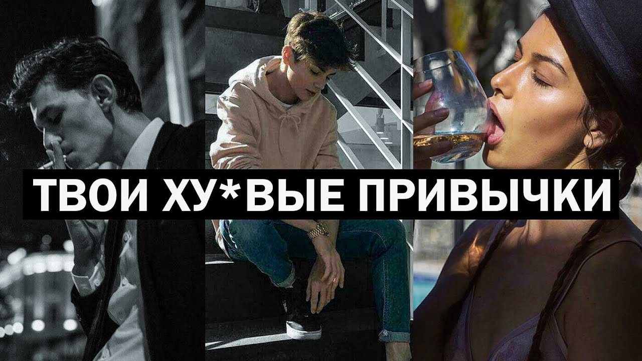 Как Перестать Дрочить Майл Ру