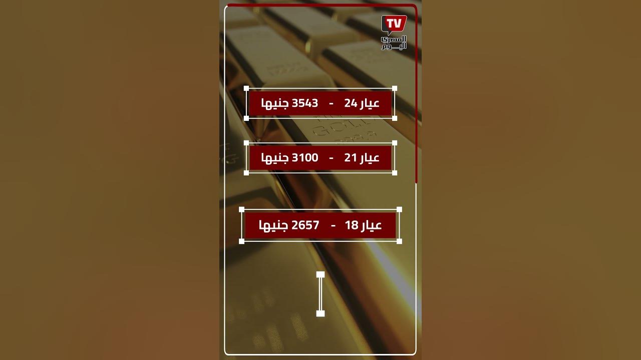  21 ..     27  2024 
 - نشر قبل 6 ساعة