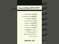 ثروتمندا متفاوت فکر می‌کنن، نه شروع متفاوت#پدر_پولدار_پدر_بی_پول #سواد مالی #ذهنیت_ثروت#موفقیت #رشد