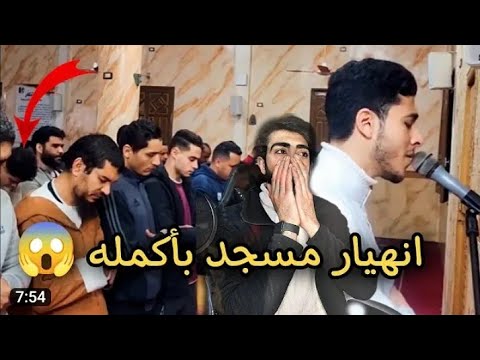 تلاوة خاشعة سورة ق القارئ أنس عبد الستار حفظه الله