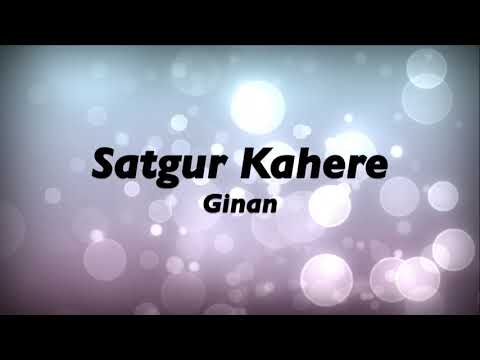 Satgur Ki Sewa Safal Hai [Full Song] Abchal Nagar Gobind Guru Ka