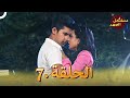 مسلسل الص هر الحلقة 7 Jamai Raja مسلسل الص هر الحلقة 7 Jamai Raja