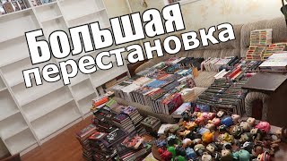 МОИ КНИЖНЫЕ ПОЛКИ 2020🔥ГЛОБАЛЬНАЯ ПЕРЕСТАНОВКА КНИГ