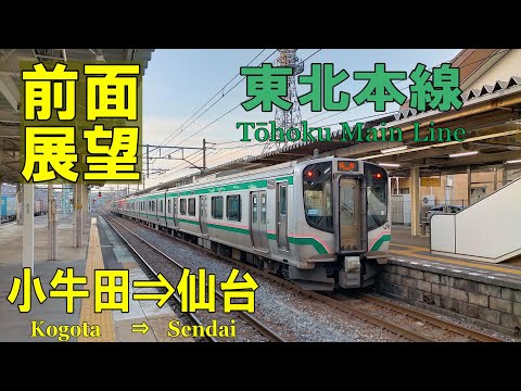 国鉄サボ 両面行先板 小牛田行(東北本線経由)/上野行(東北本線経由)クリーム色 国鉄サボ 両面行先板 小牛田行(東北本線経由)/上野行(東北本線経由)