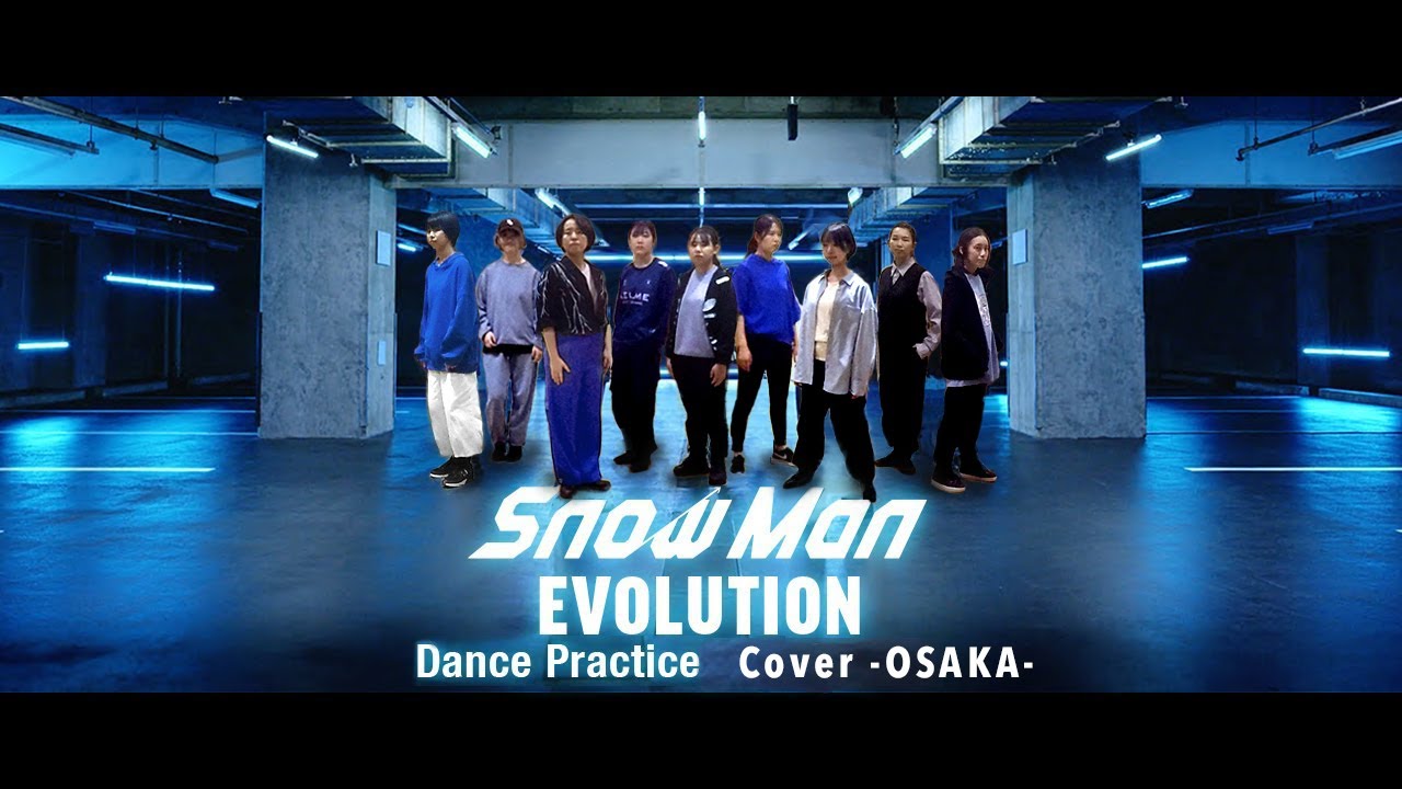 【定点ver】Snow Man 「EVOLUTION / DANCE PRACTICE」 踊ってみた【大阪】