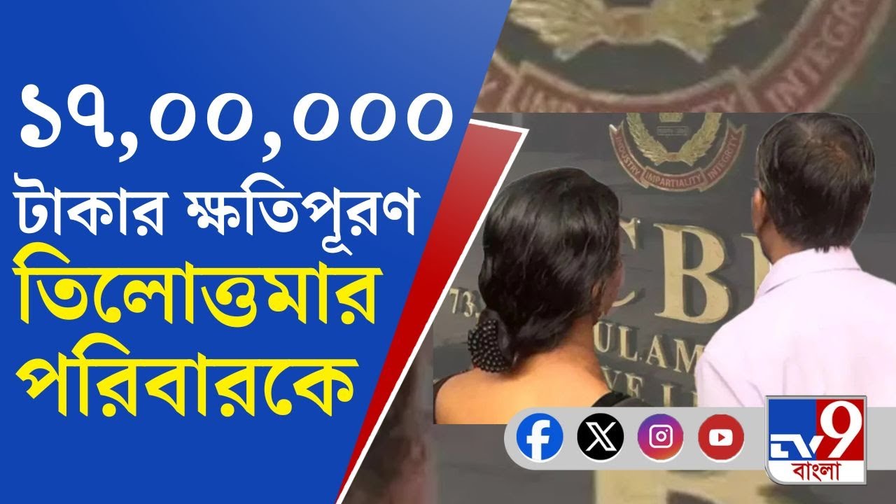 RG Kar Case Verdict, Sanjay Rai: রায় শুনে কান্নায় ভেঙে পড়লেন ...
