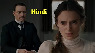 A Dangerous Method (2011) Story Explanation In Hindi | Movie Hindi Explanation movie hindimovie
